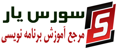 بایگانی‌های سورس های ASP.NET - سورس یار
